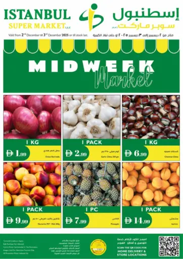 Midweek Market من إسطنبول سوبرماركت